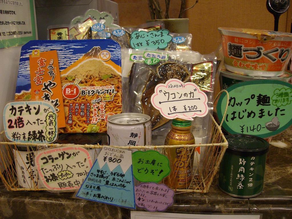 Toyoko Inn Fujisan Numazu Eki Kita Guchi No 2 Exterior foto
